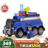 汪汪队立大功（PAW PATROL）玩具声光玩具生日礼物生日礼物儿童救援车男女孩终级警车标配版