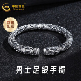 中国黄金（CHINA GOLD）银手镯足银男士款生日礼物 约65g