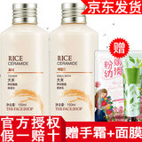 菲诗小铺【品牌授权】The Face Shop菲诗小铺水乳套装护肤品化妆品金盏花 大米爽肤水+保湿乳赠手霜