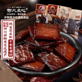 郭大良心 南溪豆腐干四川特产休闲小吃10袋*30克装休闲零食豆干小袋独立包 混装30克*10袋