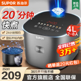 苏泊尔（SUPOR）电饭煲电饭锅3L厚釜内胆炫彩触控屏2-6人智能七段加热多功能家用智能电饭煲 微压 【蓝钻圆厚釜】炫彩触控屏 4L