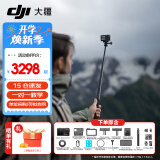 大疆DJI Action 5 Pro 运动相机 摩托车山地公路骑行潜水防抖户外vlog相机超旗舰画质4K 旅拍摄像机 Action 5 Pro 畅拍版 标配（不含随心换）