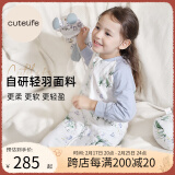 Cutelife【轻羽】婴儿竹棉分腿四六层睡袋春夏新款宝宝纱布四季恒温防踢被 四层 铃兰与蝶 24-26度 L码  (推荐身高95-105cm)