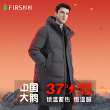 杉杉【85%鹅绒加厚】羽绒服男冬季大充绒量连帽休闲三防保暖长款外套
