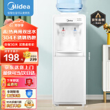 美的（Midea）饮水机家用桶装水立式办公室温热型多重防干烧大储物柜饮水器MYR718S-X