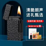 ZORRO佐罗朗声打火机煤油侧滑黄铜清脆刚音生日父亲节礼物实用送爸爸 尊雅黑陨石坑-清脆钢音
