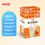 明治【超值5盒随心搭】冰淇淋雪糕甜筒冰棒任选系列 栗子红豆62g*6支