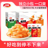 卫龙卫龙辣条魔芋爽小魔女休闲零食大礼包情人节解馋食品素毛肚 混合装60包