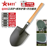 6411工厂205铲子锹碳钢淬火木柄小锹多功能露营户外铁锹车用钓鱼 Q205工兵铲+帆布铲套+磨刃服务