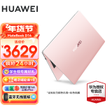 华为（HUAWEI） 笔记本电脑MateBook D14 14英寸 2024新品 酷睿超轻薄全面屏多屏协同商务学生办公本 D14定制粉｜i5-12450H 16+512G 集显