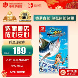 任天堂（Nintendo）Switch游戏卡带 NS游戏软件 全新原装海外版 钓鱼明星世界巡回赛 钓鱼之星 中文