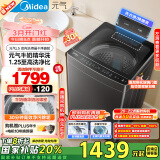 美的（Midea）波轮洗衣机全自动家用 MB10L5 10公斤 1.25至高洗净比 元气精华洗 变频 以旧换新 家电国家补贴20%