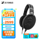 森海塞尔HD600/HD660S2/HD650/HD620S有线耳机头戴式开放封闭发情人节礼物礼品音乐耳放黑神话悟空游戏耳机 HIFI经典款/HD650