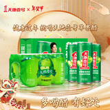 天地壹号苹果醋330ml*15+330ml*6解腻解辣年货礼盒 多喝醋有好处