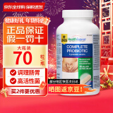 Health Balance益生菌300亿高活性8种菌株胶囊呵护肠胃道调理消化中老年成人进口 【肠胃舒适 改善便便难题】70粒