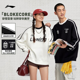 李宁圆领卫衣情侣款2025新款侧边条纹时尚百搭宽松运动上衣AWDV397