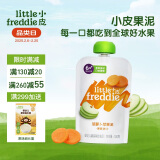 小皮（Little Freddie）胡萝卜苹果泥 婴儿水果泥 欧洲进口宝宝辅食泥蔬菜泥100g*1袋