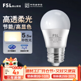 FSL佛山照明LED球泡5.5W大口G45节能灯泡E27中性光4000K明珠三代