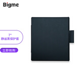 BIGMEB751/B751C系列7英寸保护套静谧黑海天蓝樱花粉多色可选 静谧黑保护套 B751C系列通用