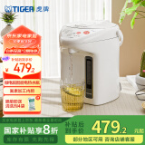 虎牌（Tiger）电热水瓶 智能3段保温 预约定时防漏电热水壶 PDH-A22C 2.2L电水壶 白色WU