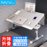 NVV床上电脑桌书桌小桌子大号笔记本电脑支架可升降折叠宿舍学习阅读小桌板卧室懒人游戏桌NP-16AS
