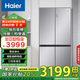 海尔（Haier）467升彩晶一级双变频风冷无霜十字双开门三档变温超薄厨装一体冰箱BCD-467WGHTD5DSN