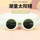 Angelamiao儿童太阳镜儿童墨镜男童女童防晒防紫外线卡通可爱宝宝眼镜开学
