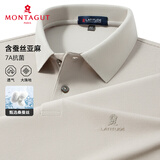 梦特娇（MONTAGUT）短袖Polo衫男士夏季含桑蚕丝长绒棉凉感亲肤透气T恤 浅卡其2XL/54