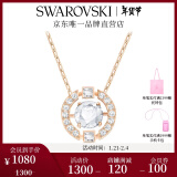 施华洛世奇（SWAROVSKI）新年礼物Una项链女吊坠轻奢小众送女友女士老婆生日礼物女 玫瑰金色跳动的心 5272364