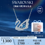 施华洛世奇 SWAN DANCING 125周年蓝色天鹅项链生日礼物38女神节礼物5533397