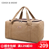 COASX & KAEADCK男包轻奢旅行包手提包短途行李包行李袋大容量健身包背包出差包 【卡其大号】斜挎包旅游便携多功能 45L 休闲收纳袋可大背包登机包