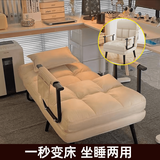 懋丫办公室午休折叠床单人床午睡行军床两用躺椅简易沙发床家用电脑椅 65坐宽【米白】免收纳沙发床可办公