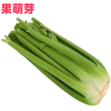 京地达山东去半叶大西芹 净重3斤 榨汁芹菜蔬菜源头直发包邮