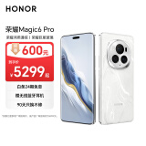 荣耀Magic6 Pro 荣耀鸿燕通信 荣耀巨犀玻璃 第三代骁龙8 16+512 祁连雪 长续航 5G AI手机 政府补贴