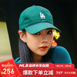 MLB棒球帽子【女明星虞书欣同款】鸭舌帽新年软顶3ACP7701N-07GNS-F