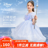 迪士尼（DISNEY）童装女童短袖连衣裙披风网纱公主礼服蓬裙子24夏DB421RE06蓝120