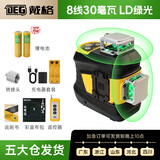 戴格12线激光红外线水平仪强光细线超亮室外自动调平墙地仪平水仪 8线绿光【上水平】续航60小时 【单电】正品 假一赔十