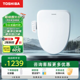 东芝（TOSHIBA）智能马桶盖即热式暖风烘干无线操控水温调节多模式清洗 T3系列 【除臭卷王】T3-86F6