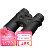 尼康（Nikon）尊望3S 8×42双筒望远镜3S 10×42高倍高清防水防雾电力林业找蜂 尊望PROSTAFF 3S 8X42