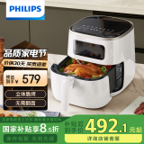 飞利浦（PHILIPS）【国家补贴】海星空气炸锅家用5.6L大容量 智能触屏 多功能全自动 HD9257/20 