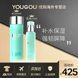 碧欧泉（BIOTHERM）男士三套装新水动力保湿护肤提亮男士套盒礼盒生日礼物 男士水动力乳液+爽肤水