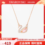 SWAROVSKI粉天鹅项链女 女士项链轻奢配饰生日情人节礼物女 5469989