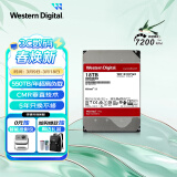 西部数据（WD）NAS机械硬盘 WD Red Pro 西数红盘 18TB 7200转 512MB SATA CMR 网络存储 3.5英寸 WD181KFGX