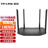 普联（TP-LINK） WiFi6双千兆路由器 1500M无线5G双频 智能wifi稳定穿墙家用高速 Wi-Fi6双千兆 TL-XDR1520易展版 赠原装网线1根