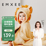 嫚熙（EMXEE）儿童浴巾新生儿超软宝宝婴儿秋冬洗澡斗篷浴袍 狮子125*80cm