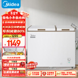 美的（Midea）202升家用囤货冰柜冷藏冷冻双温柜一级能效省电低音冷柜卧式小冰箱BCD-202DKM(E)以旧换新