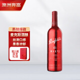 奔富（Penfolds）麦克斯设拉子赤霞珠干红葡萄酒750ml*1支 原瓶进口木塞【澳版】