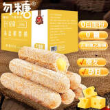 勿糖无糖轻碳椰蓉全手撕燕麦面包500g/箱孕妇糖尿病人适用健康零食品