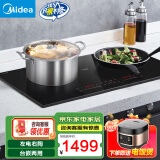 美的（Midea） 电磁炉嵌入式双灶台电陶炉家用大功率3500W双头电灶台火锅电磁炉 一体面板左电磁右电陶炉