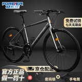 永久公路车自行车成人入门变速休闲男女学生赛车碟刹弯把脚踏车单车